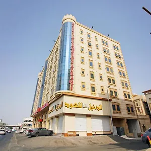 فندق التميز الراقي -حراء, جدة