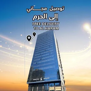 Otel فندق أعيان البركة, Mekke
