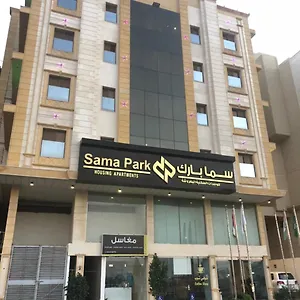 شقة فندقية سما بارك للشقق الفندقية, جدة