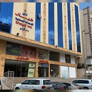 شقة فندقية خيال للوحدات السكنية, جدة