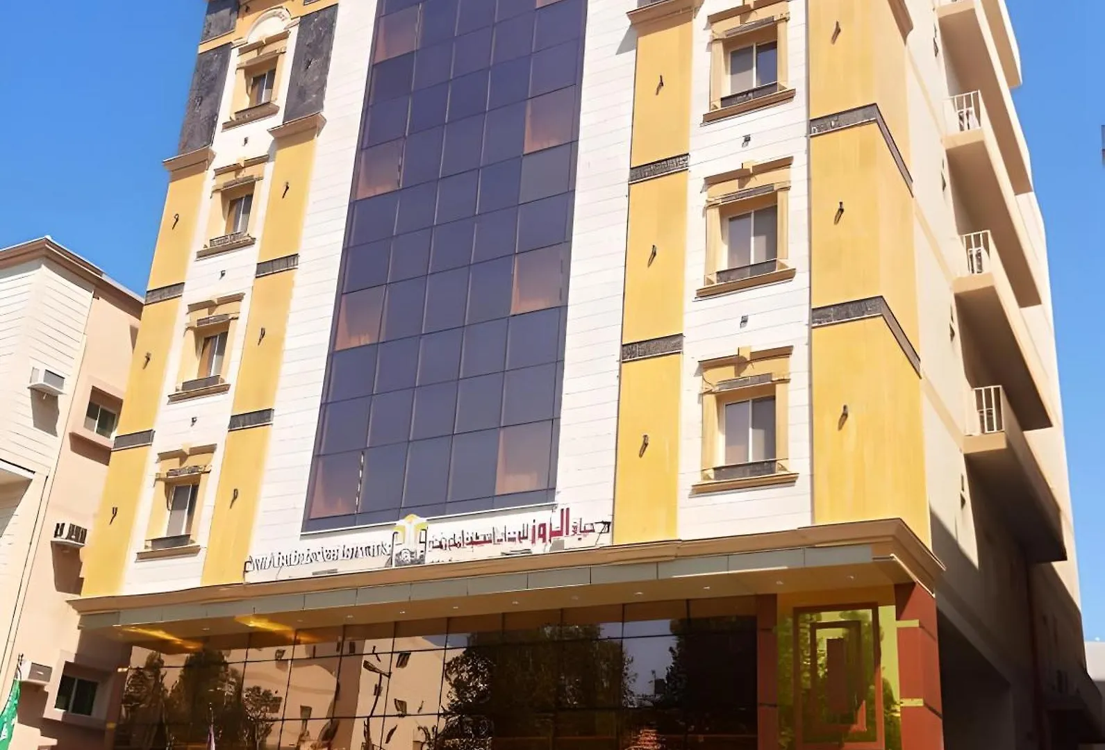 Hayat Al Rose Hotel Appartment 제다 사우디 아라비아