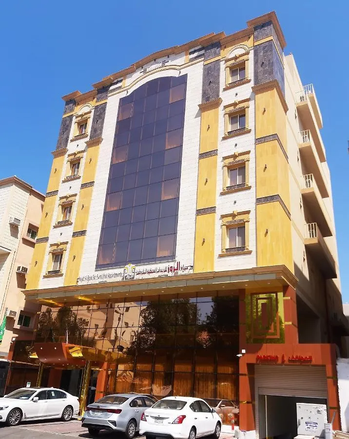 Hayat Al Rose Hotel Appartment 제다 3*,  사우디 아라비아